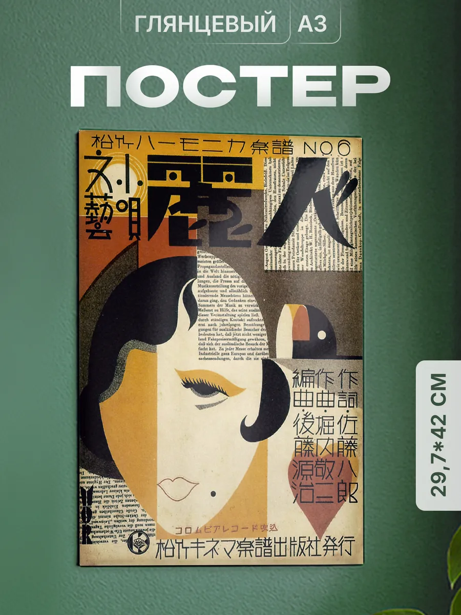 Изображение товара 1 из 4