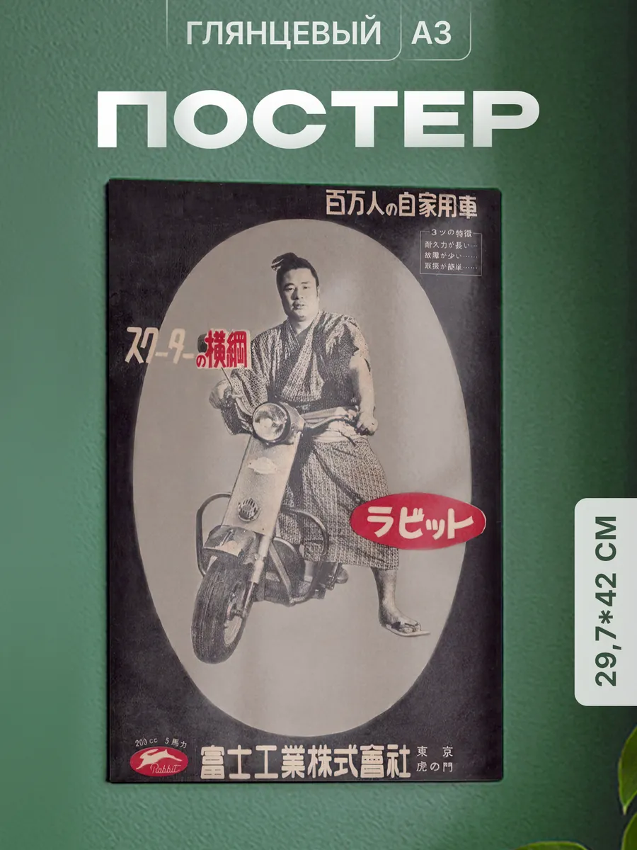 Изображение товара 1 из 4