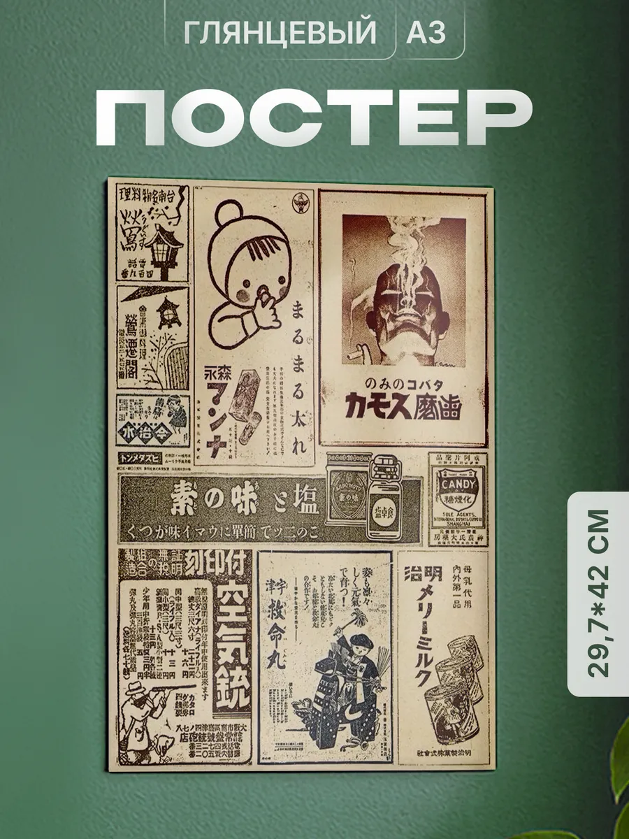 Изображение товара 1 из 4