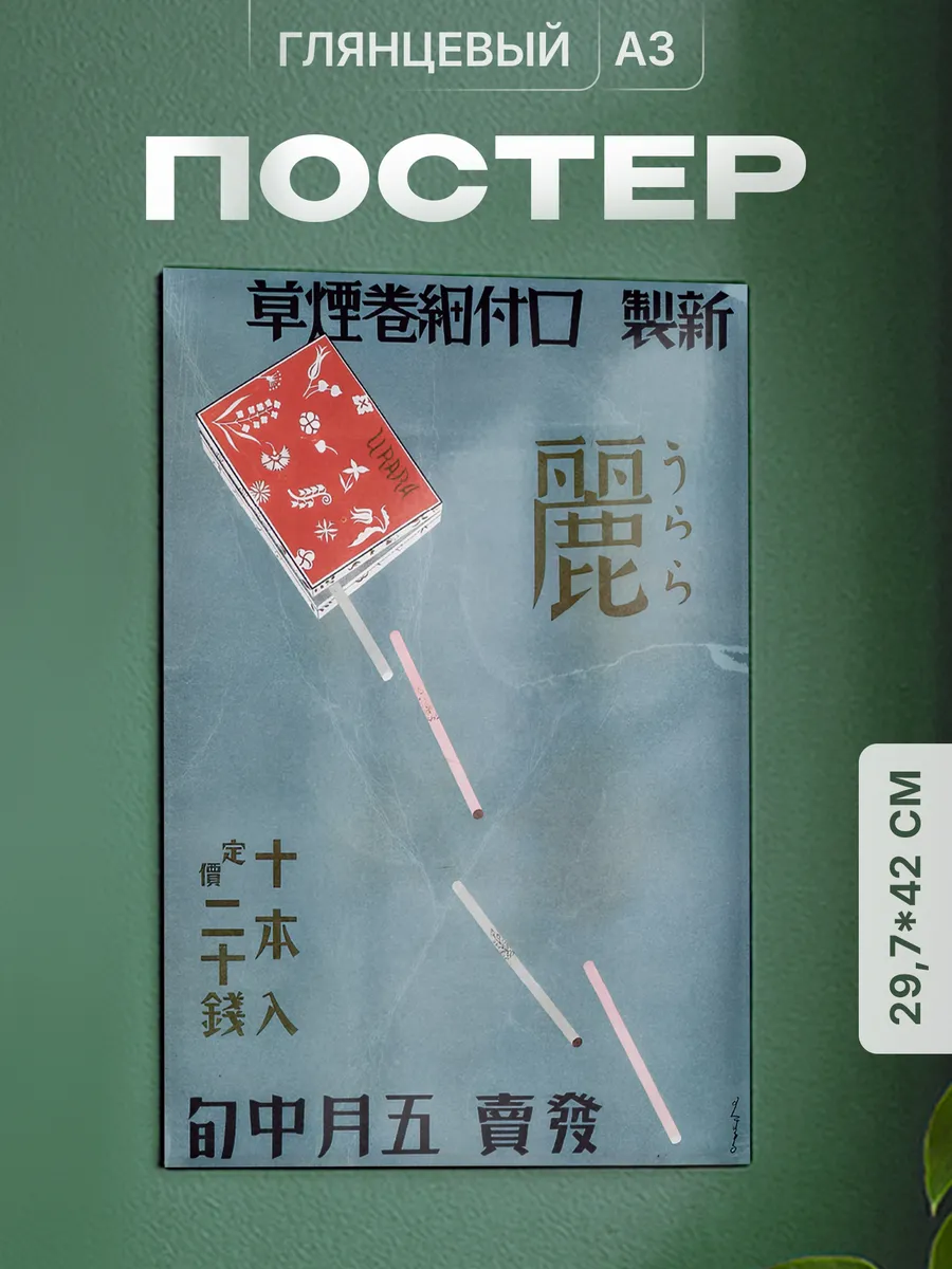 Изображение товара 1 из 4