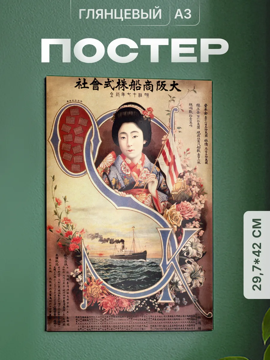 Изображение товара 1 из 4
