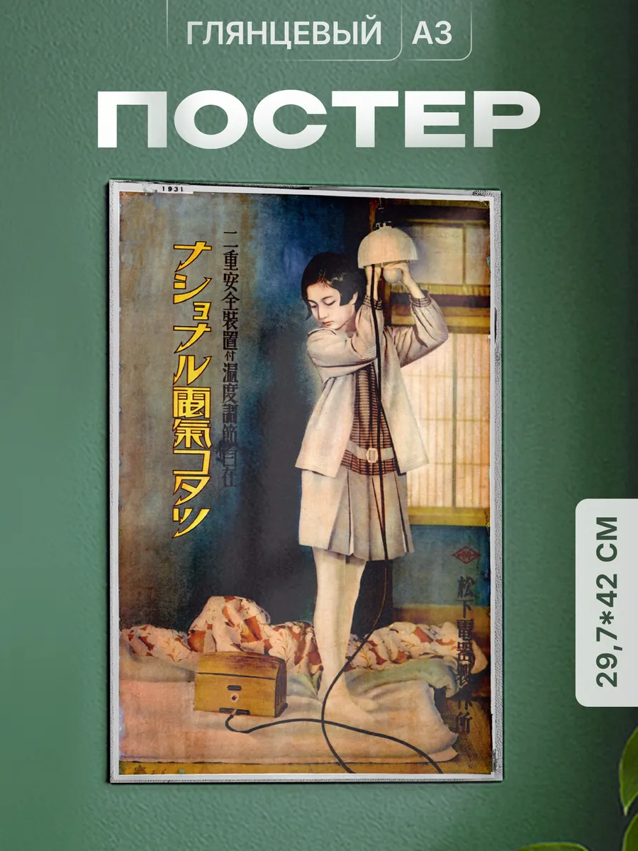 Изображение товара 1 из 4