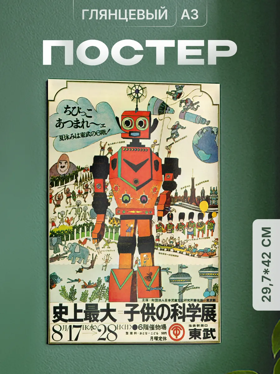 Изображение товара 1 из 4