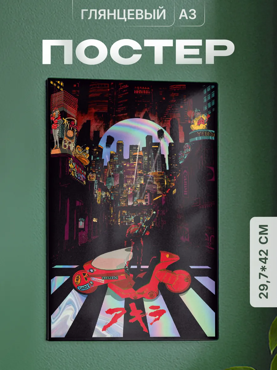 Изображение товара 1 из 4