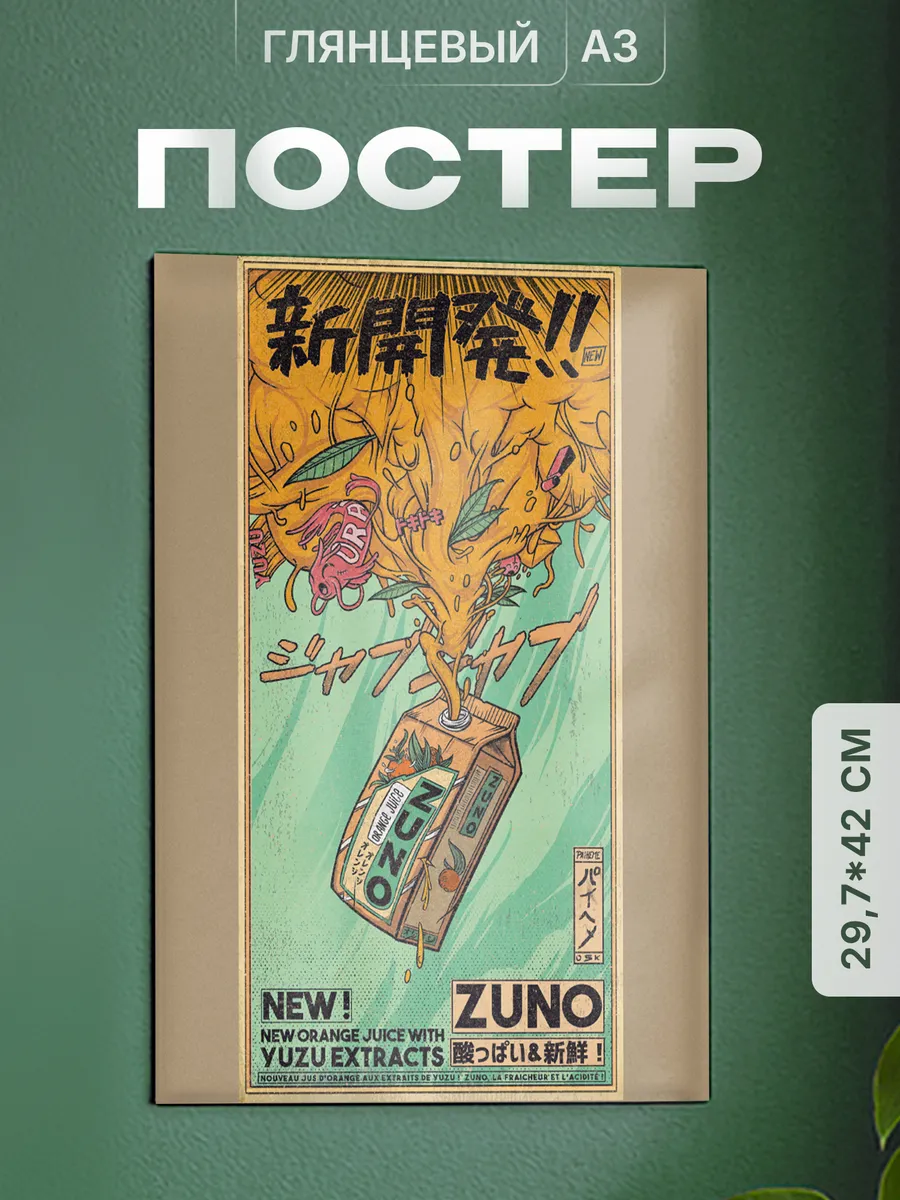Изображение товара 1 из 4