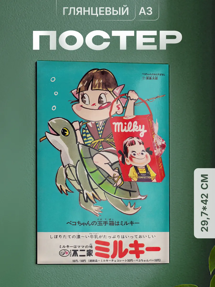 Изображение товара 1 из 4