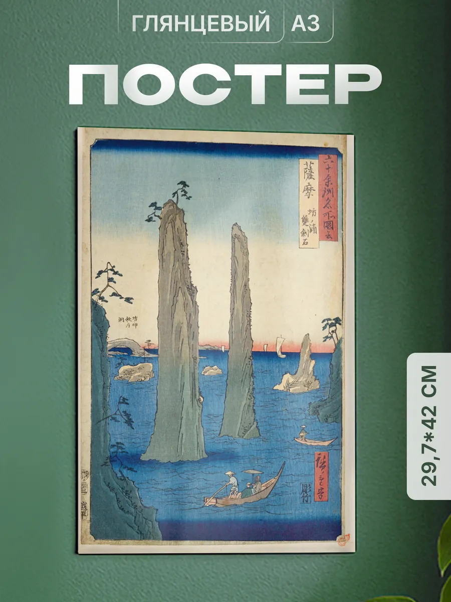 Изображение товара 1 из 4