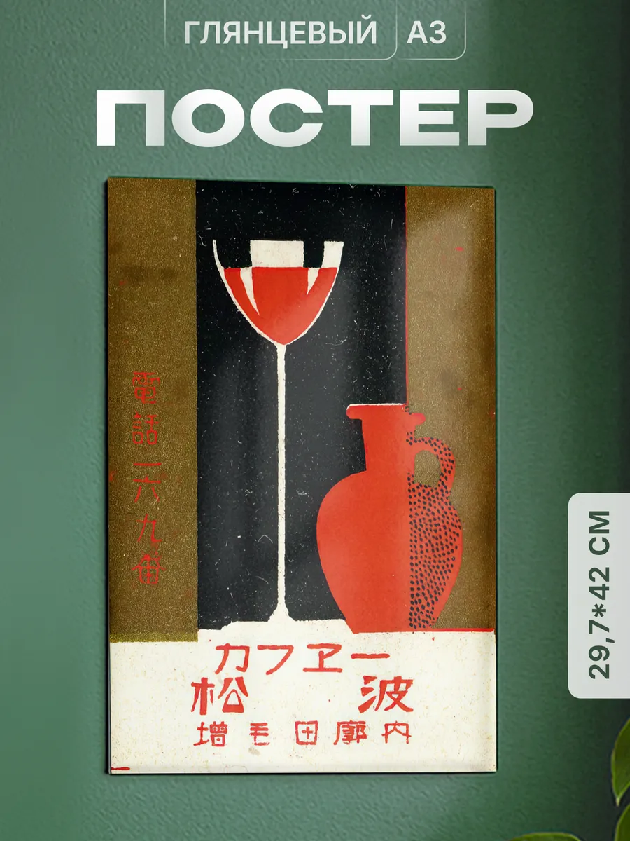 Изображение товара 1 из 4