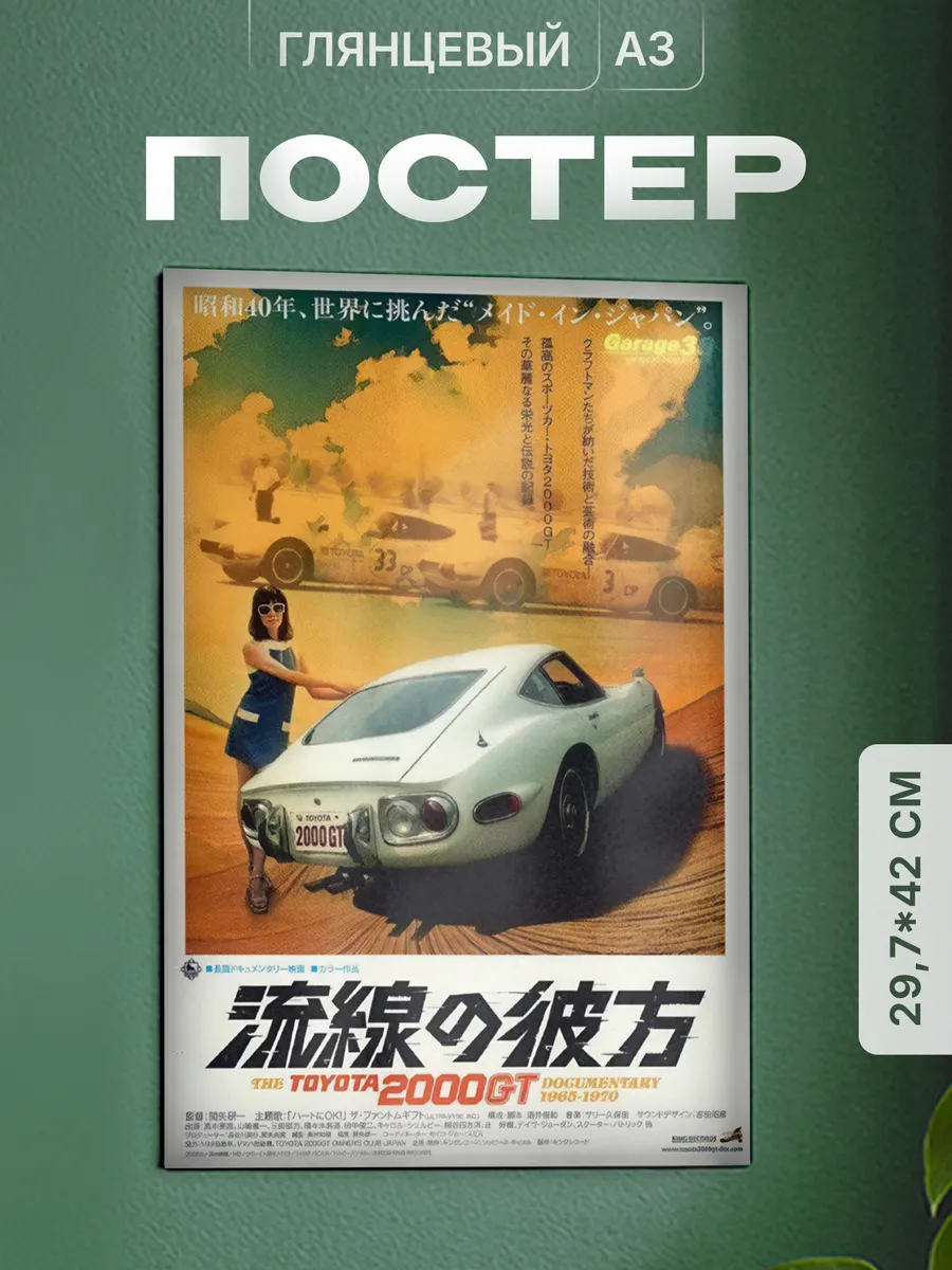 Изображение товара 1 из 4