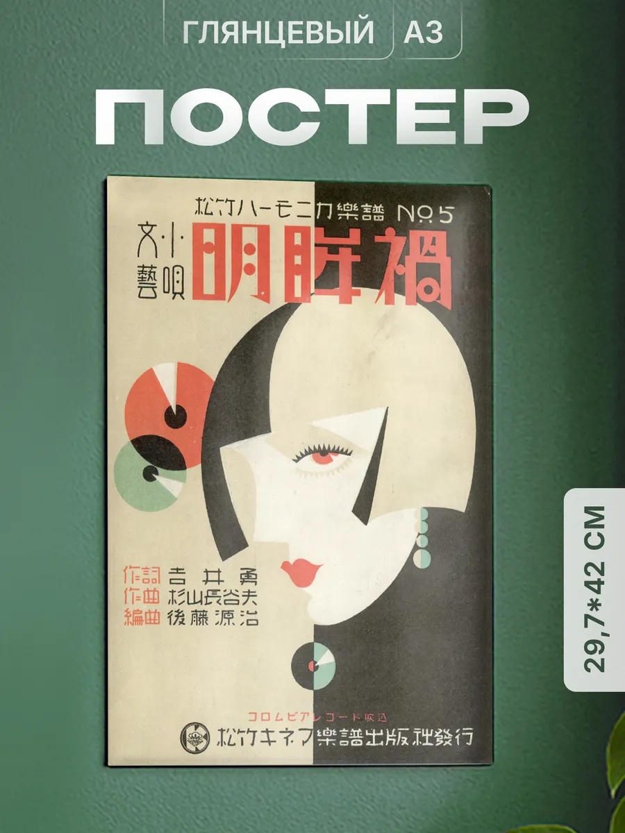 Изображение товара 1 из 4