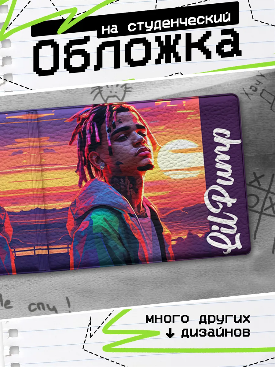 Изображение товара 1 из 4