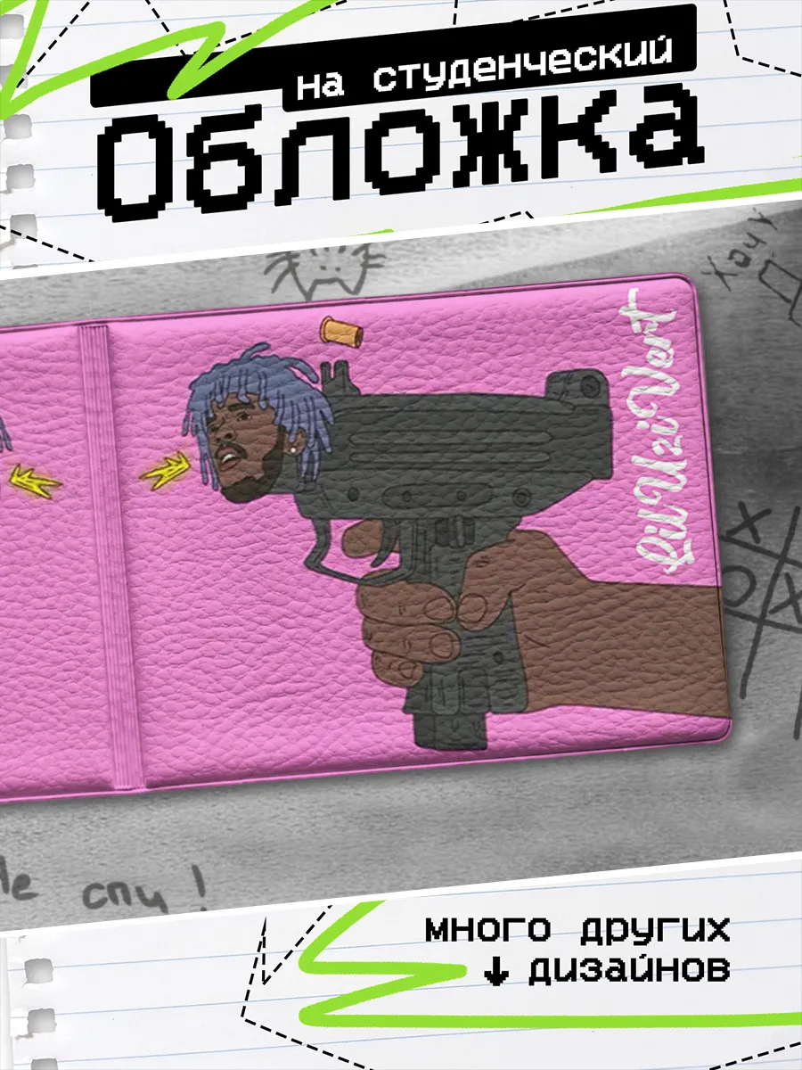 Изображение товара 1 из 4