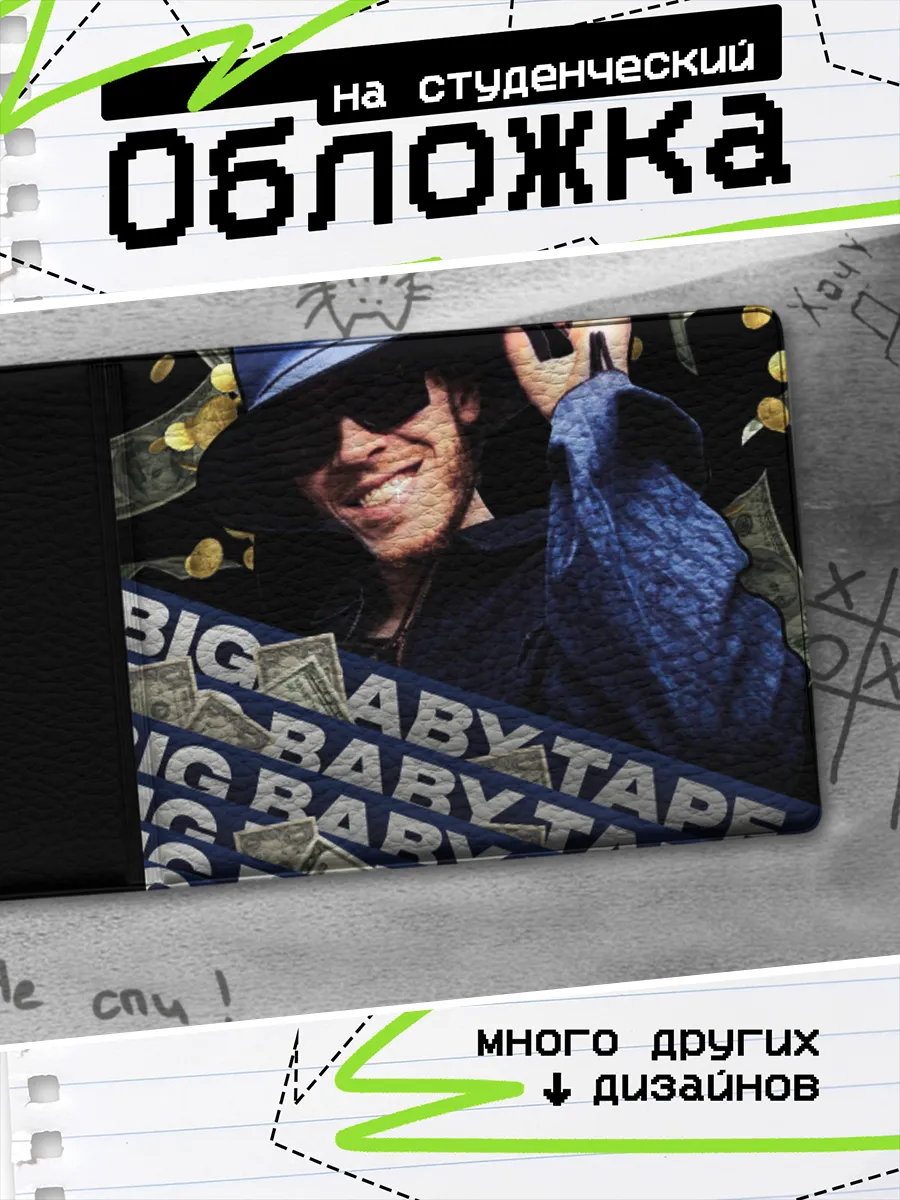 Изображение товара 1 из 4