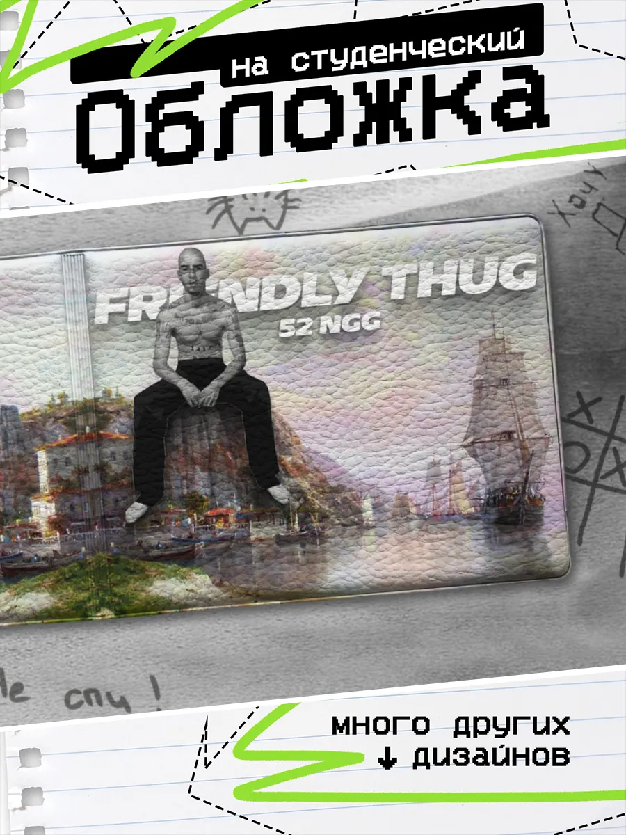 Изображение товара 1 из 4