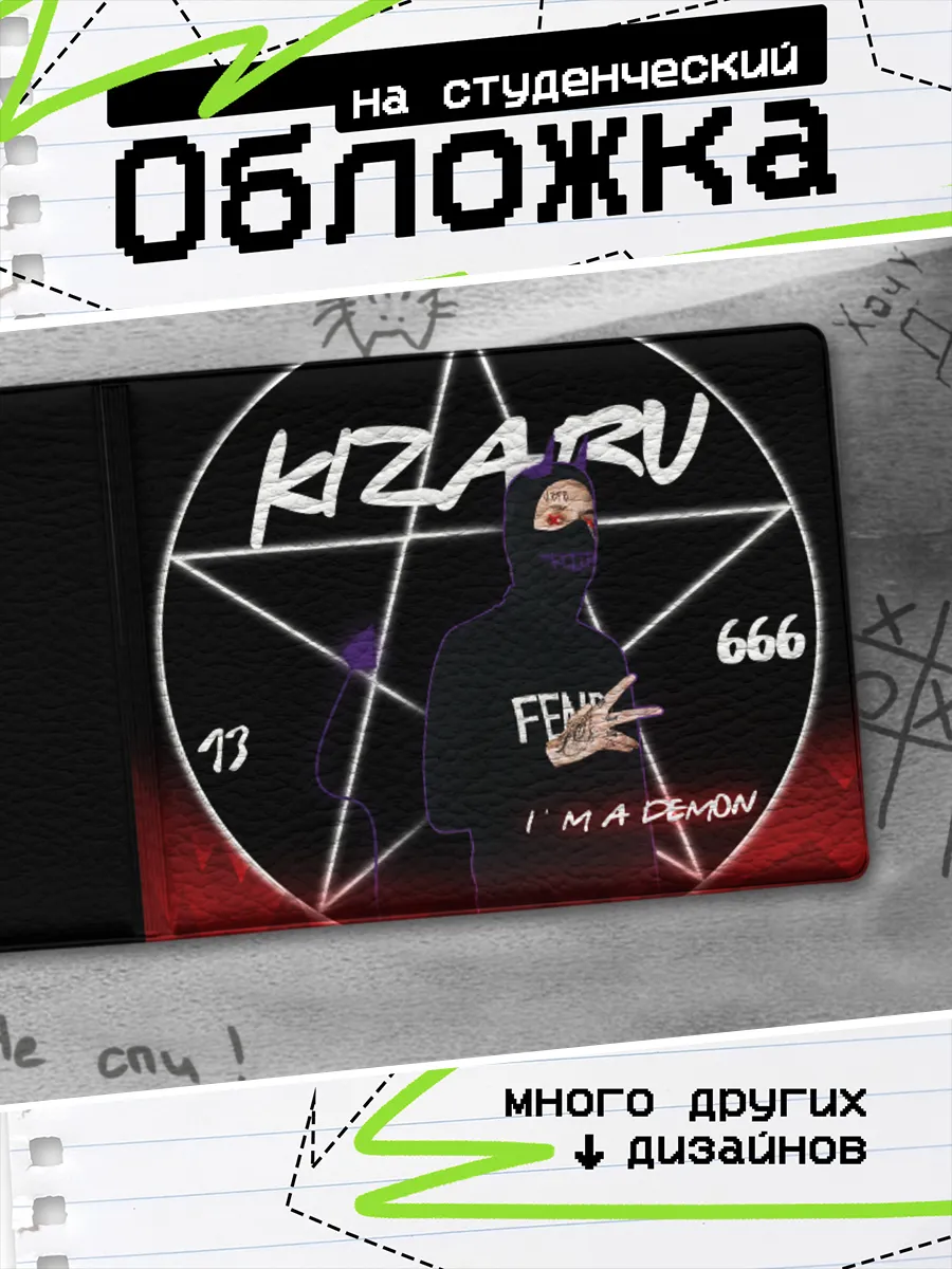 Изображение товара 1 из 4