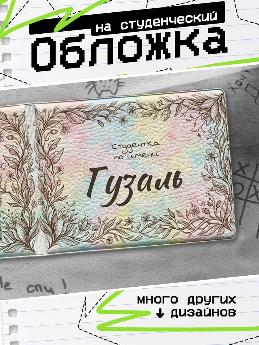Изображение товара 1 из 4