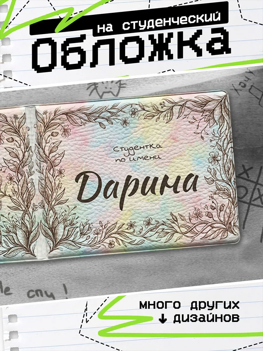 Изображение товара 1 из 4