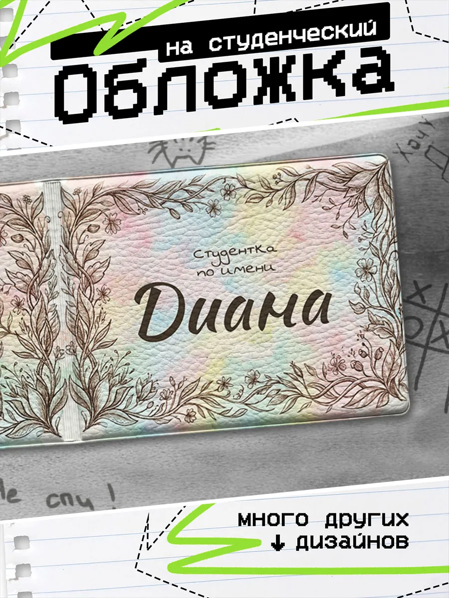 Изображение товара 1 из 4