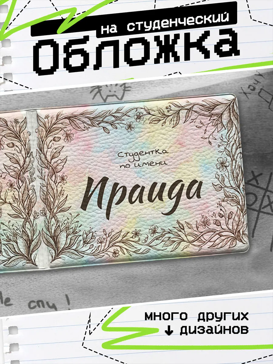 Изображение товара 1 из 4