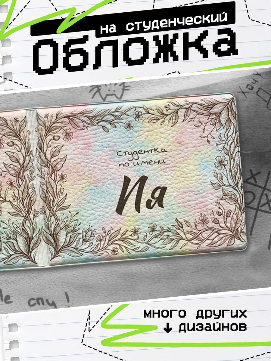 Изображение товара 1 из 4