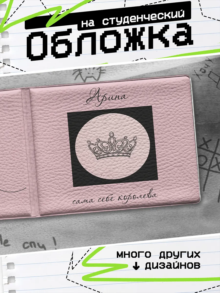 Изображение товара 1 из 4