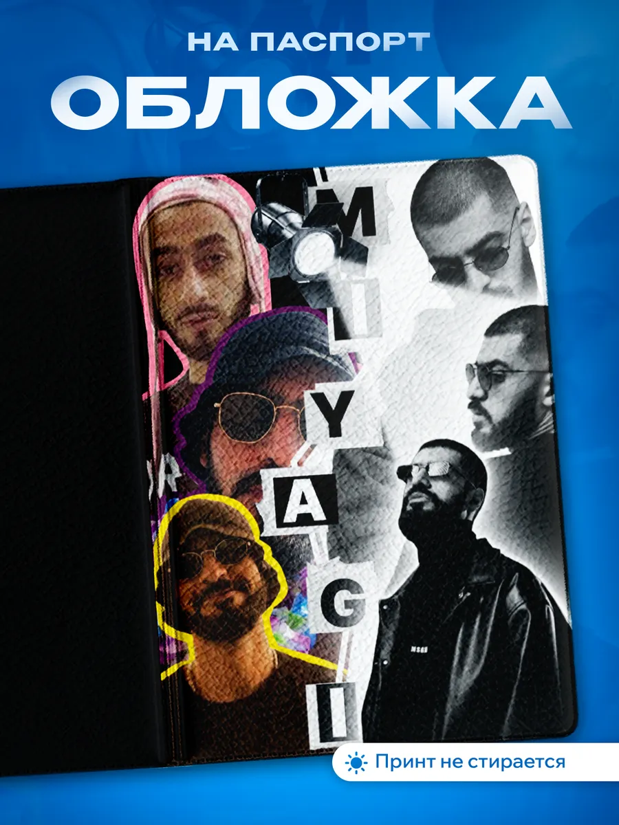 Изображение товара 1 из 5
