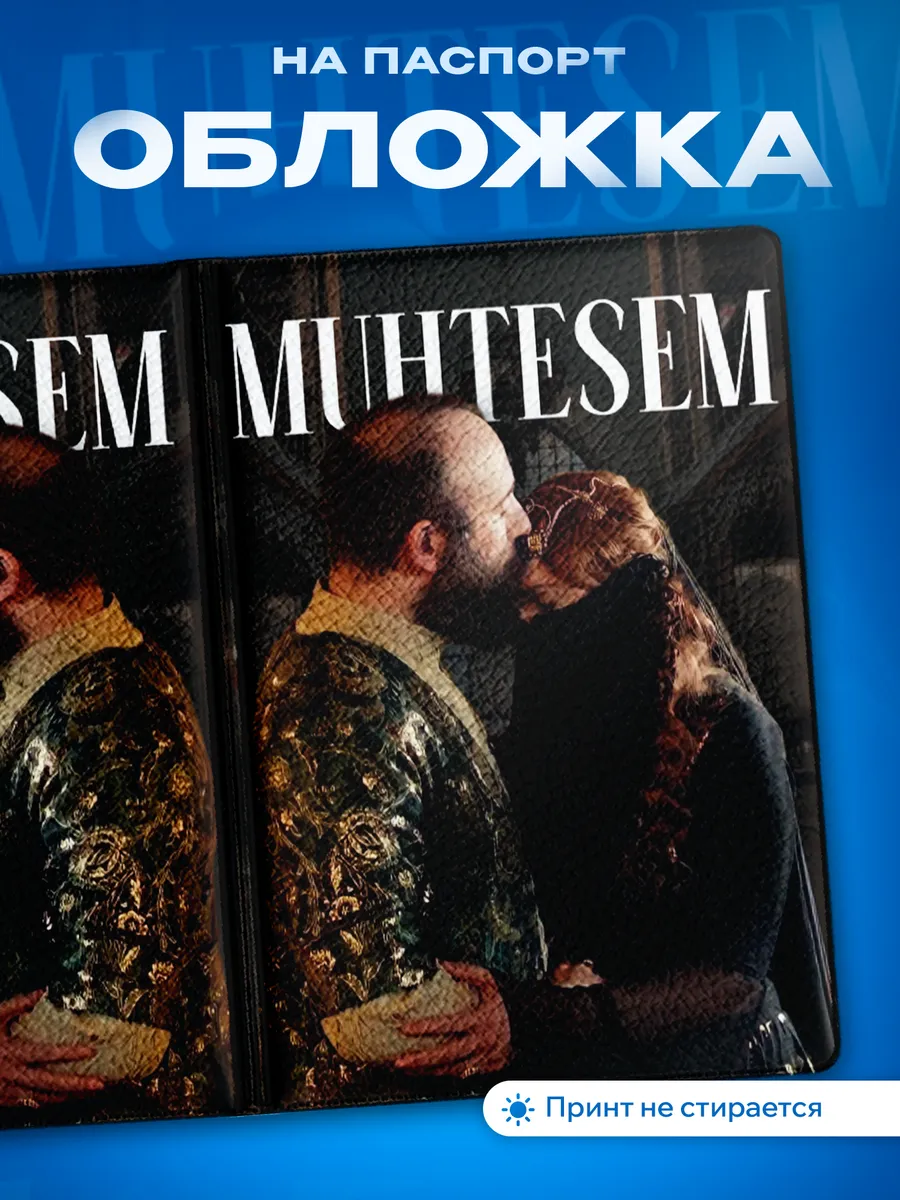 Изображение товара 1 из 5