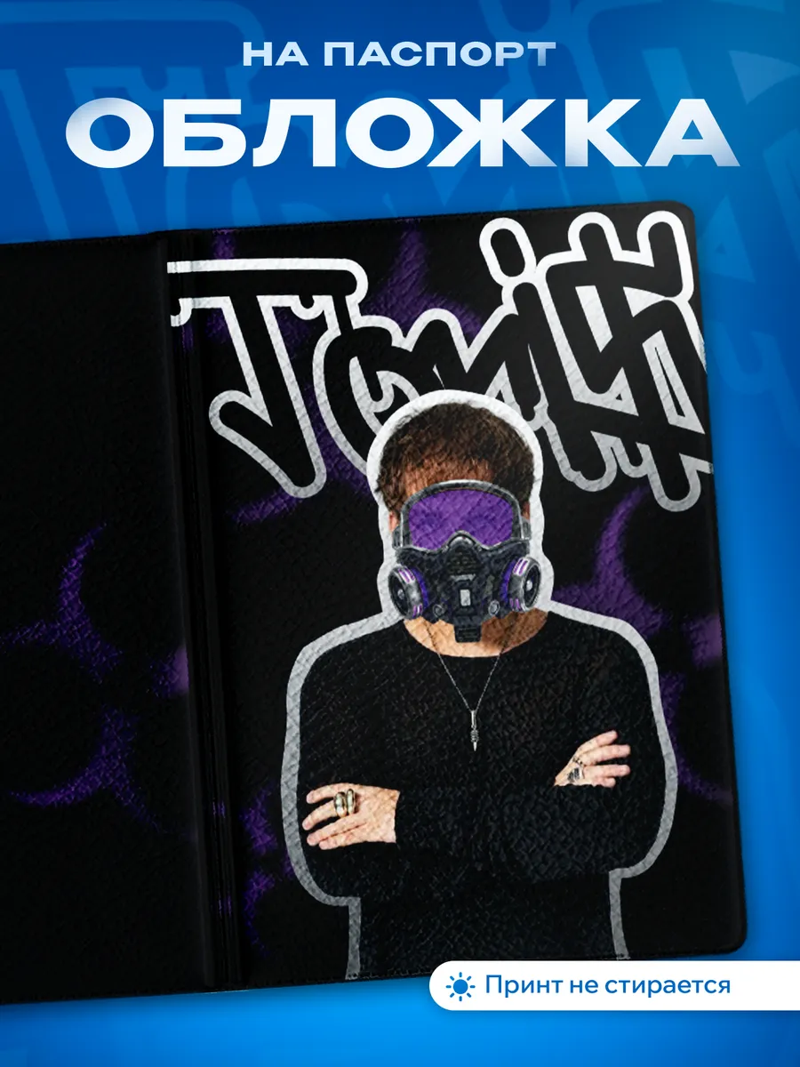 Изображение товара 1 из 5