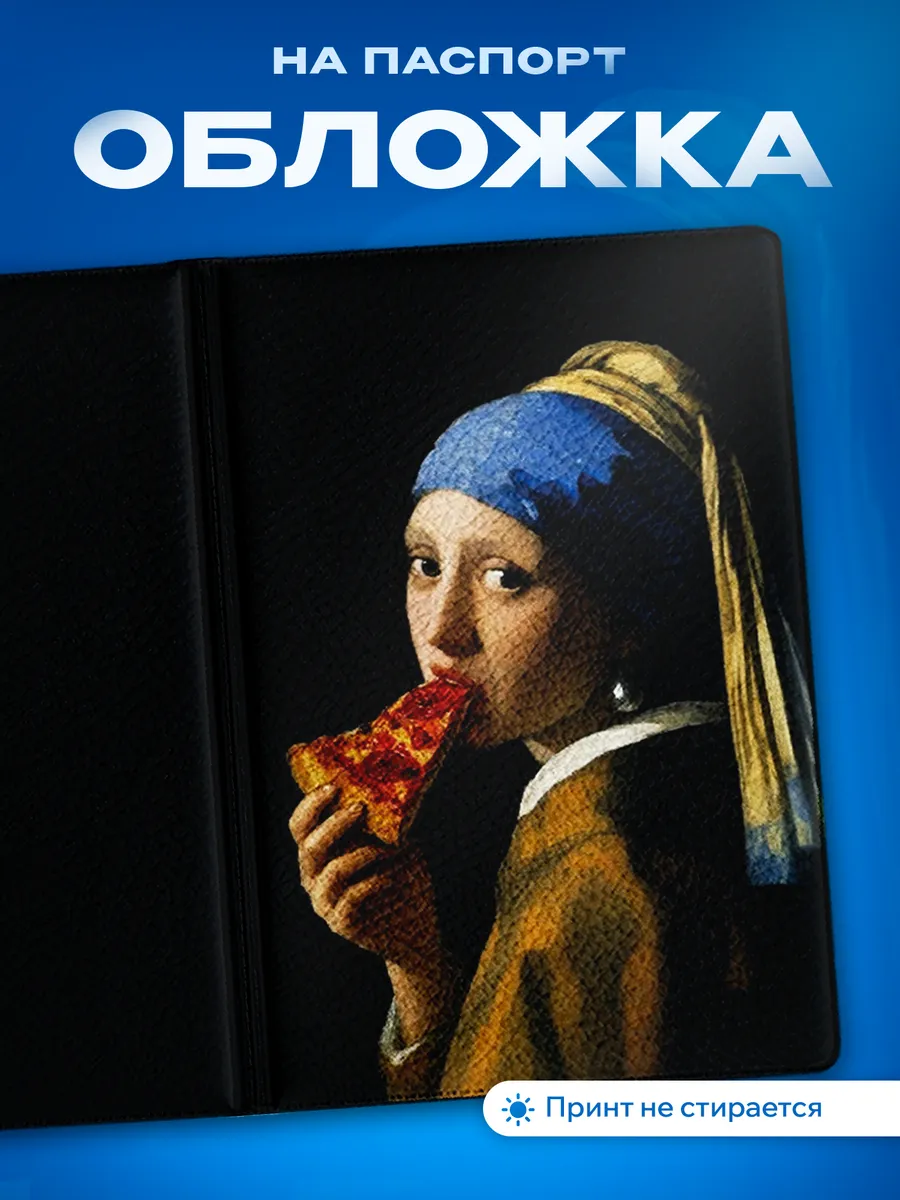 Изображение товара 1 из 5