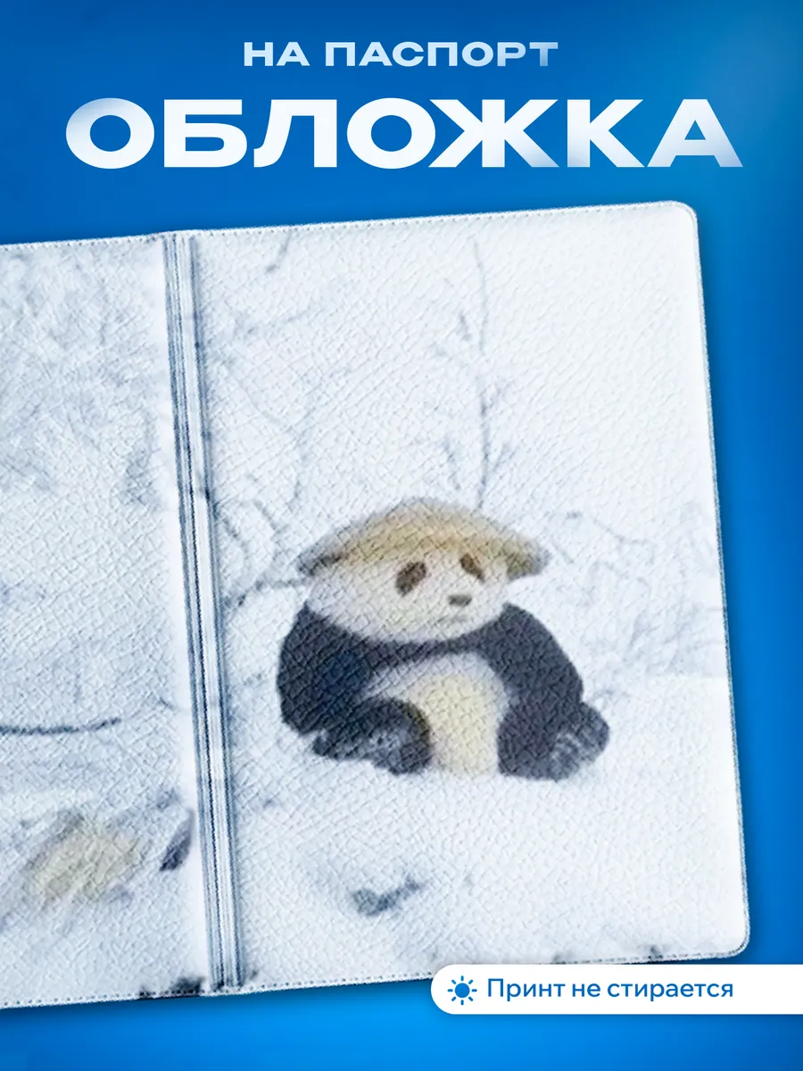 Изображение товара 1 из 5