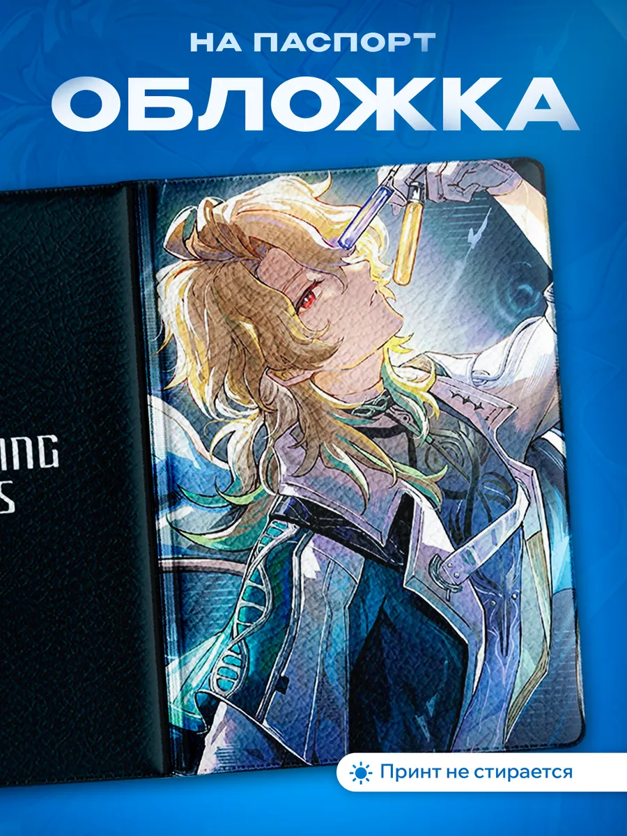 Изображение товара 1 из 5