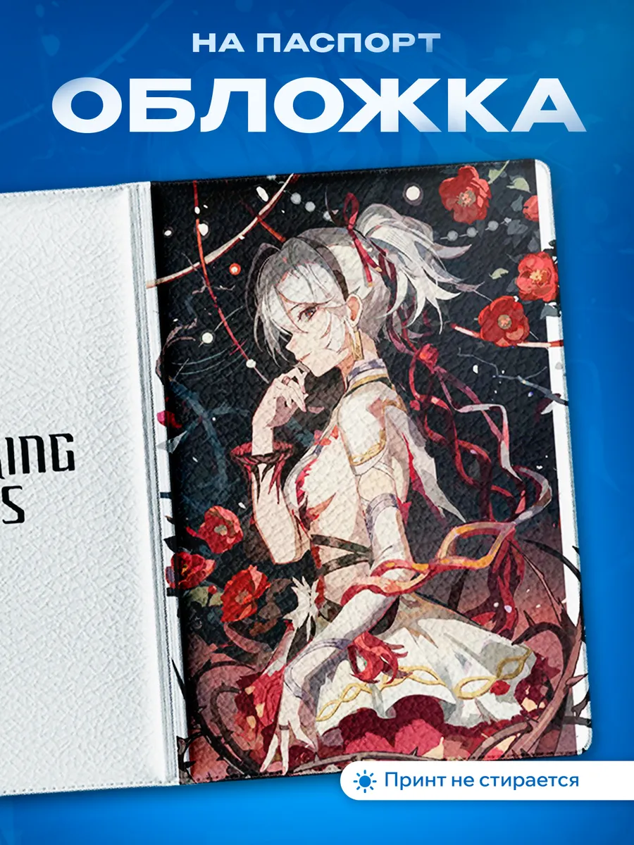 Изображение товара 1 из 5