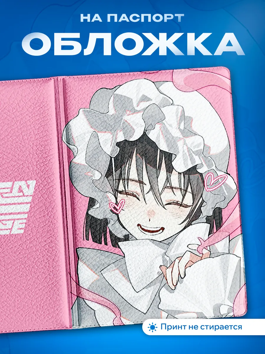 Изображение товара 1 из 5