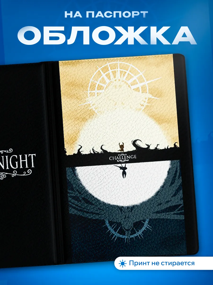 Изображение товара 1 из 5