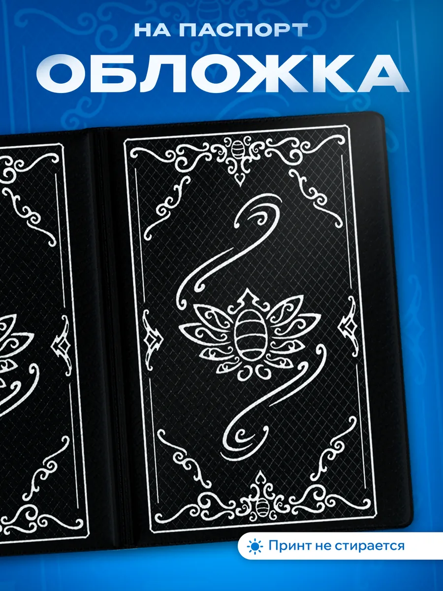Изображение товара 1 из 5