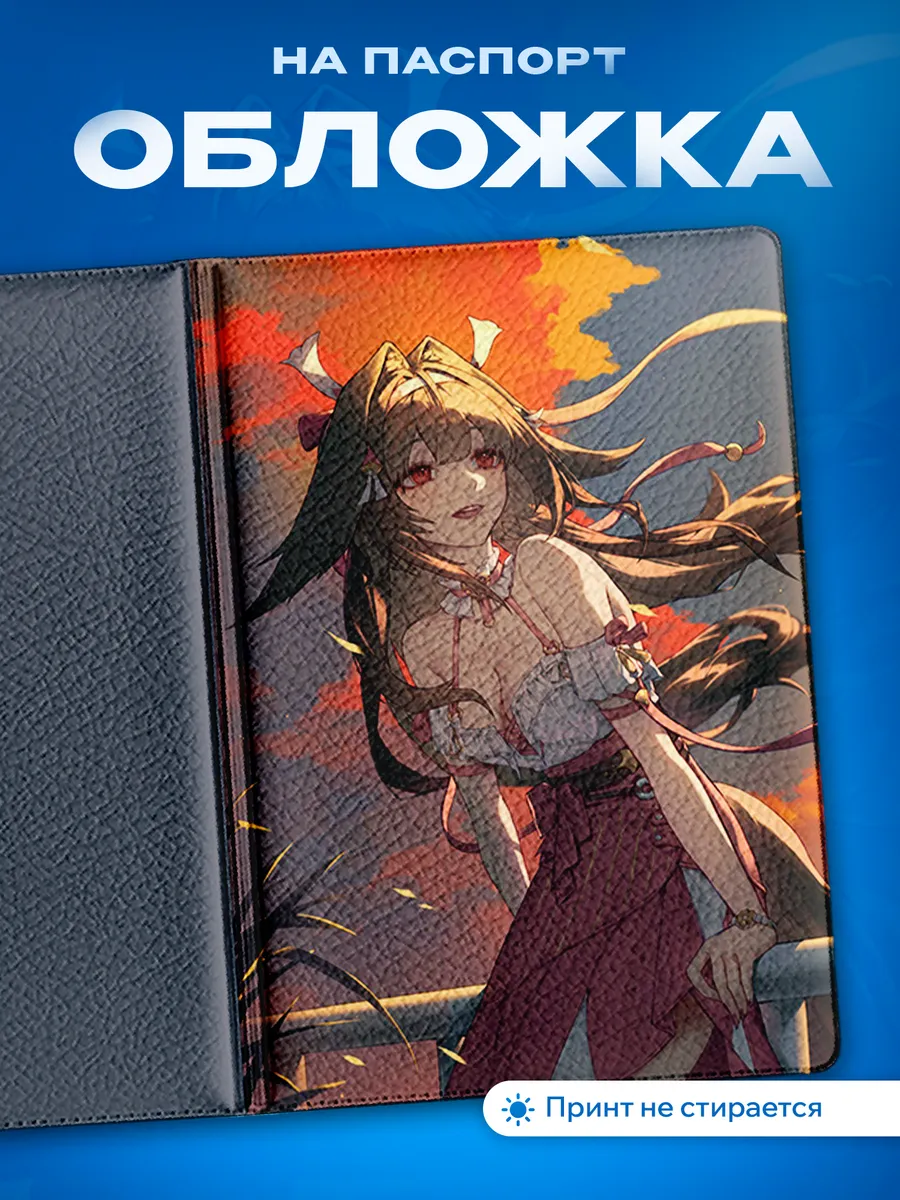 Изображение товара 1 из 5