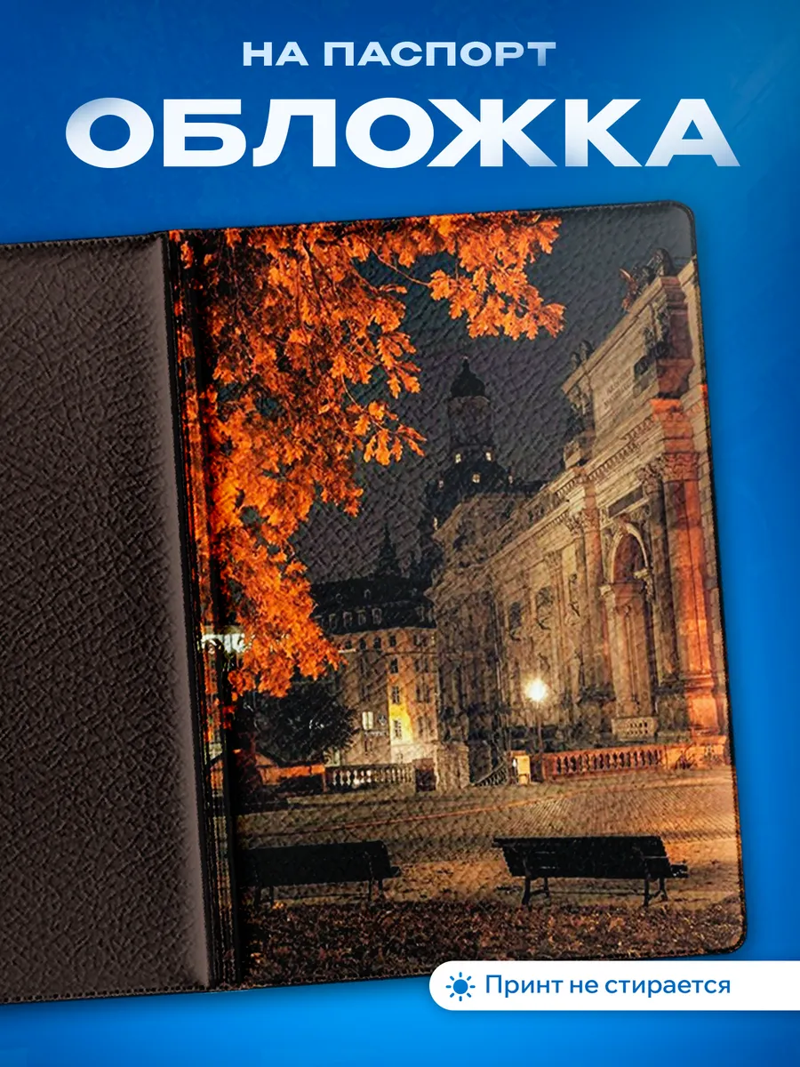 Изображение товара 1 из 5