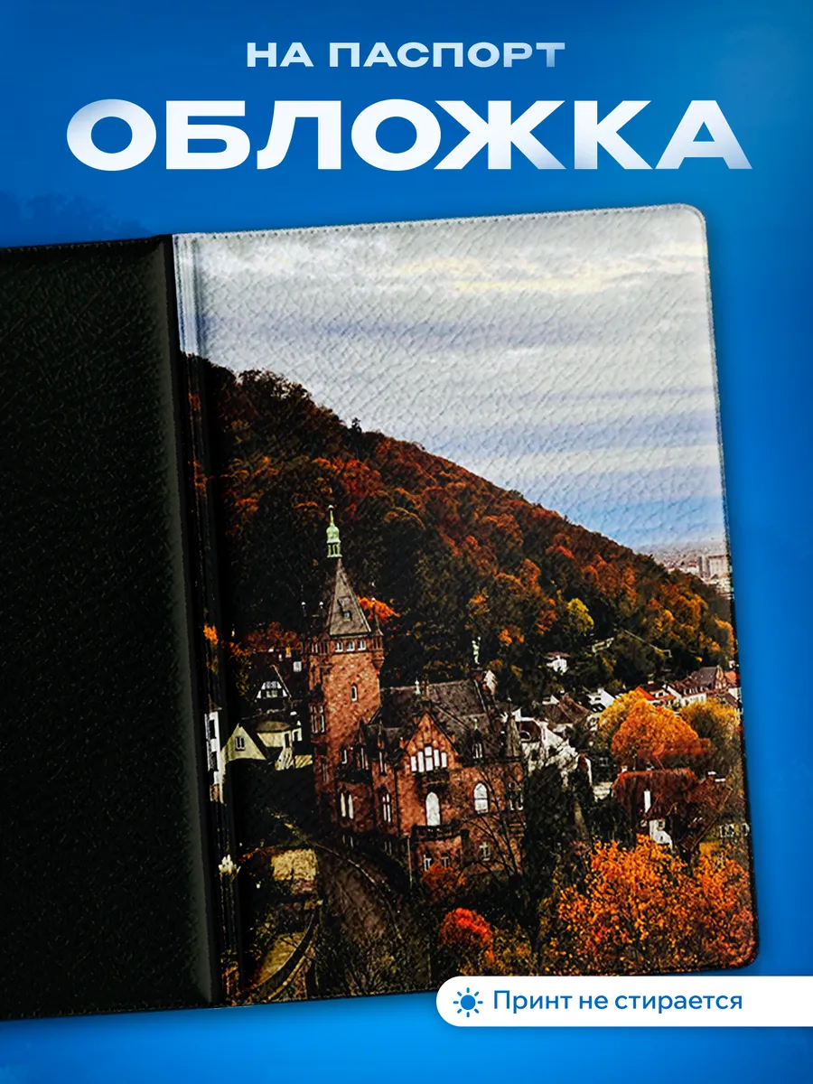 Изображение товара 1 из 5