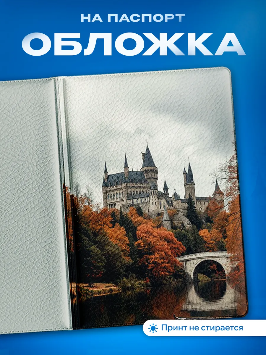 Изображение товара 1 из 5
