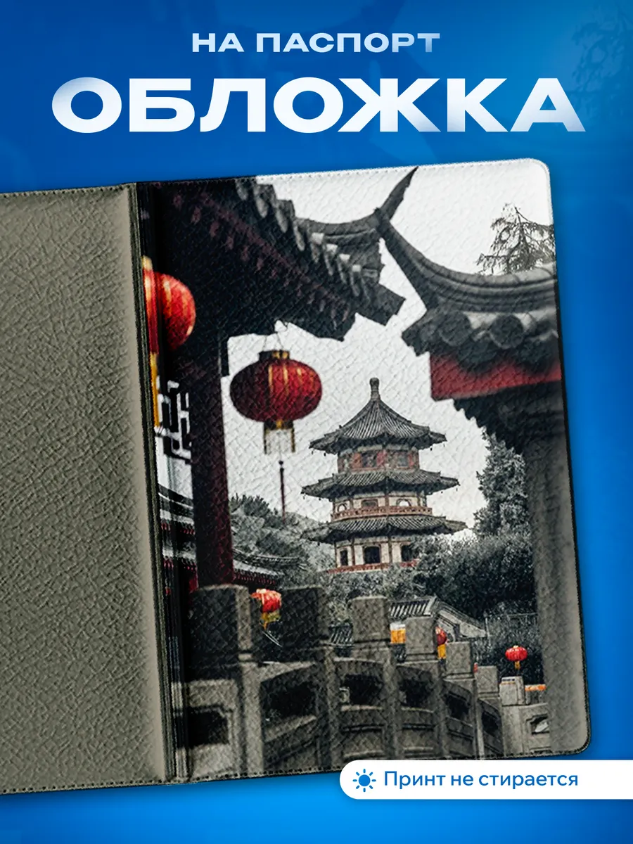 Изображение товара 1 из 5