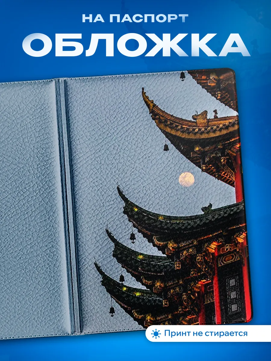Изображение товара 1 из 5