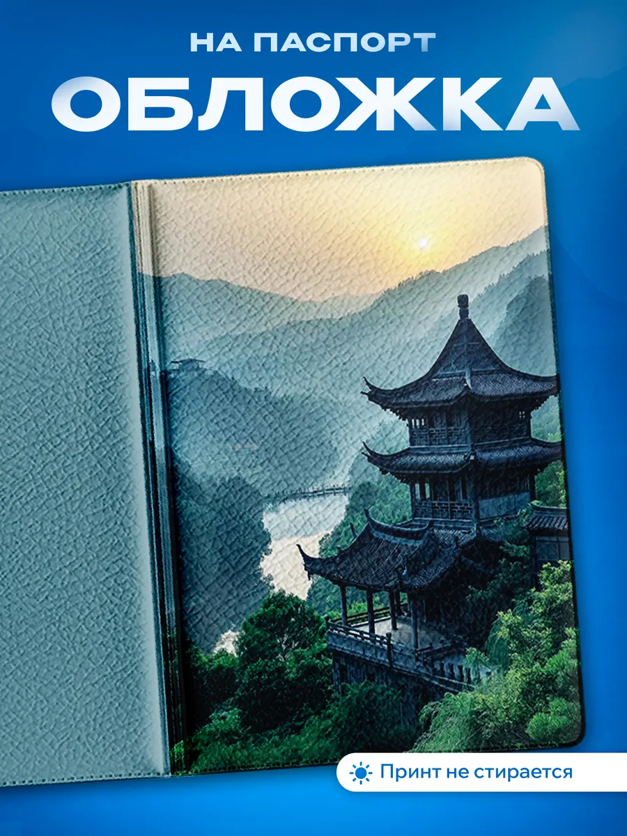 Изображение товара 1 из 5