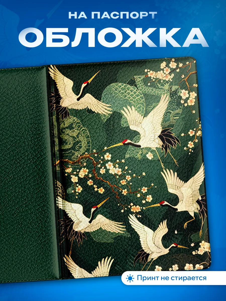 Изображение товара 1 из 5