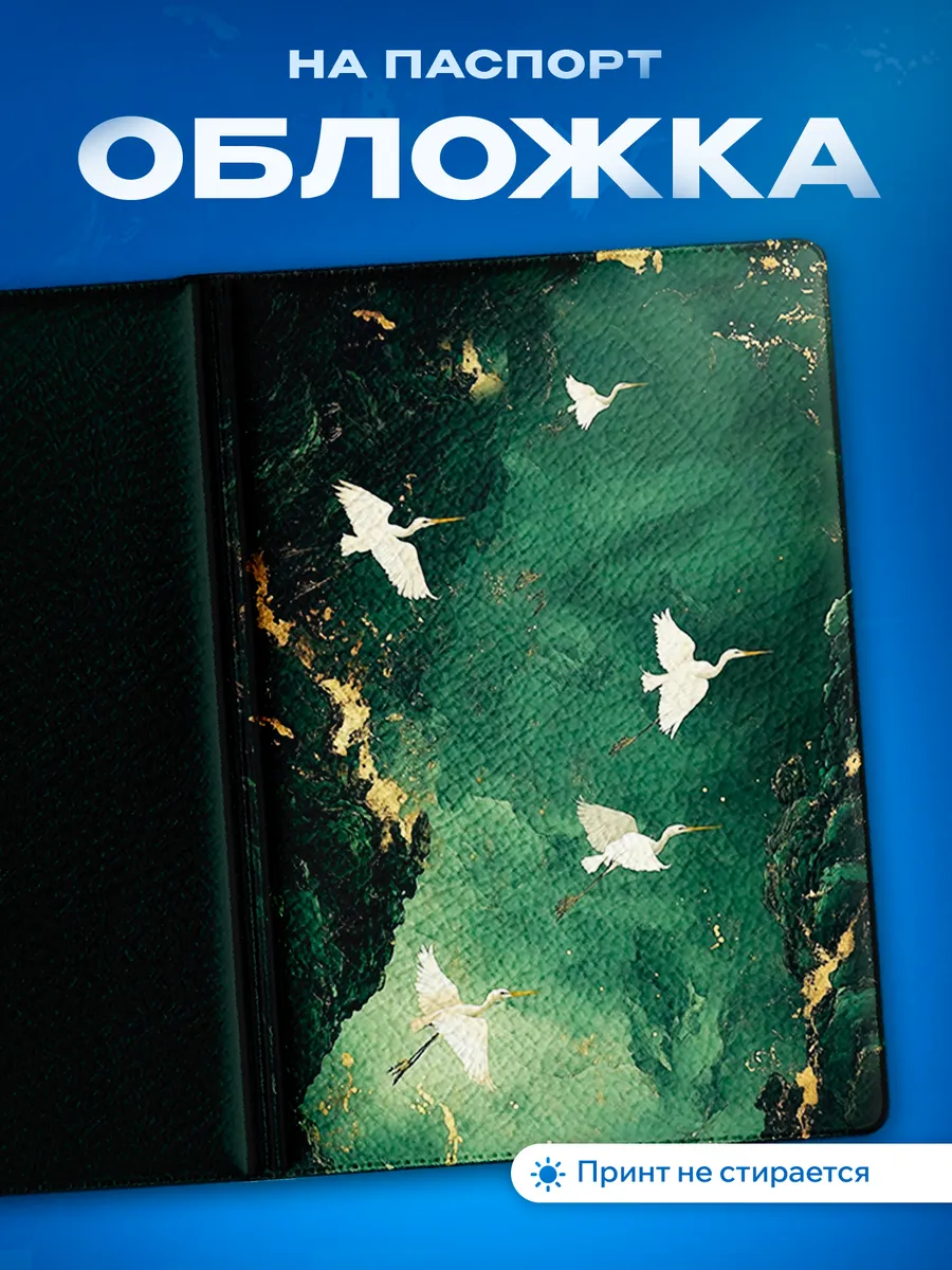 Изображение товара 1 из 5