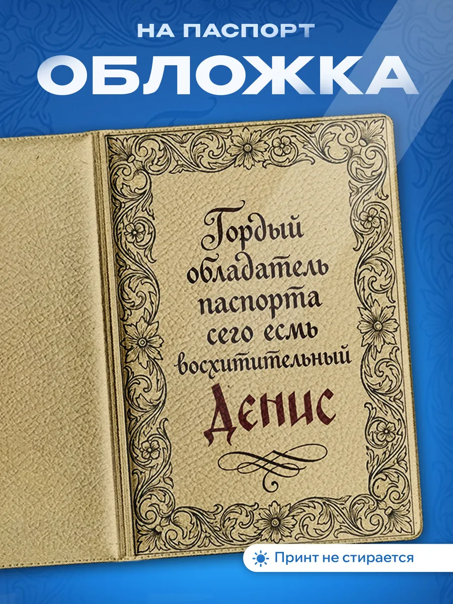 Изображение товара 1 из 5