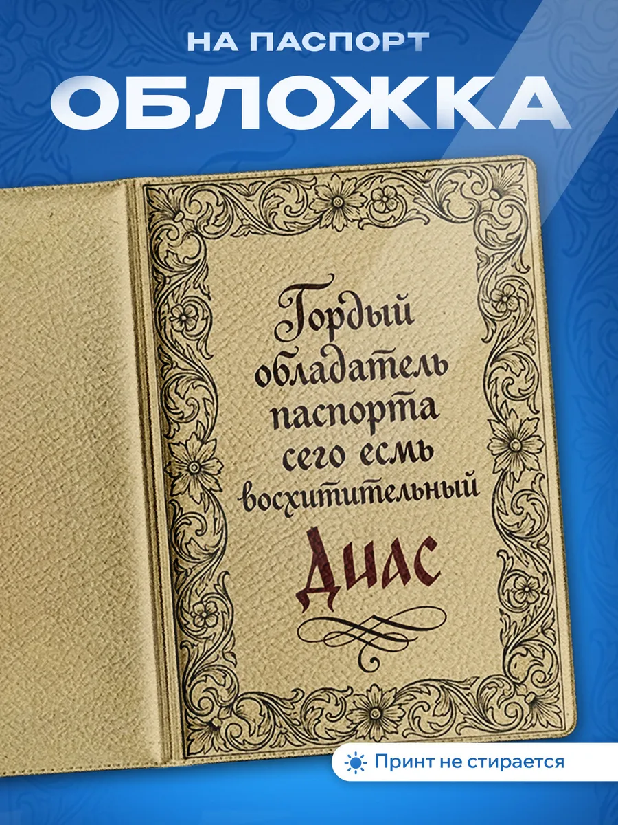 Изображение товара 1 из 5