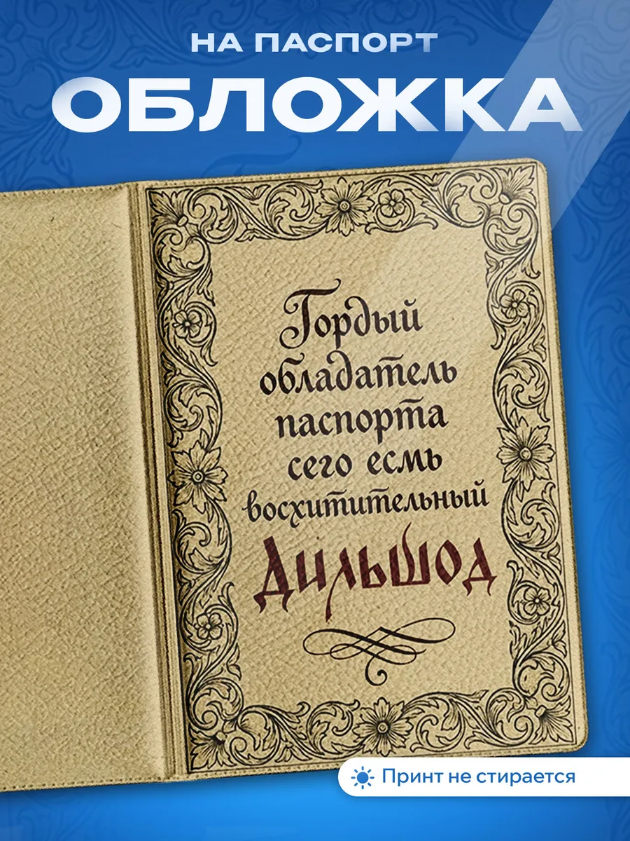Изображение товара 1 из 5