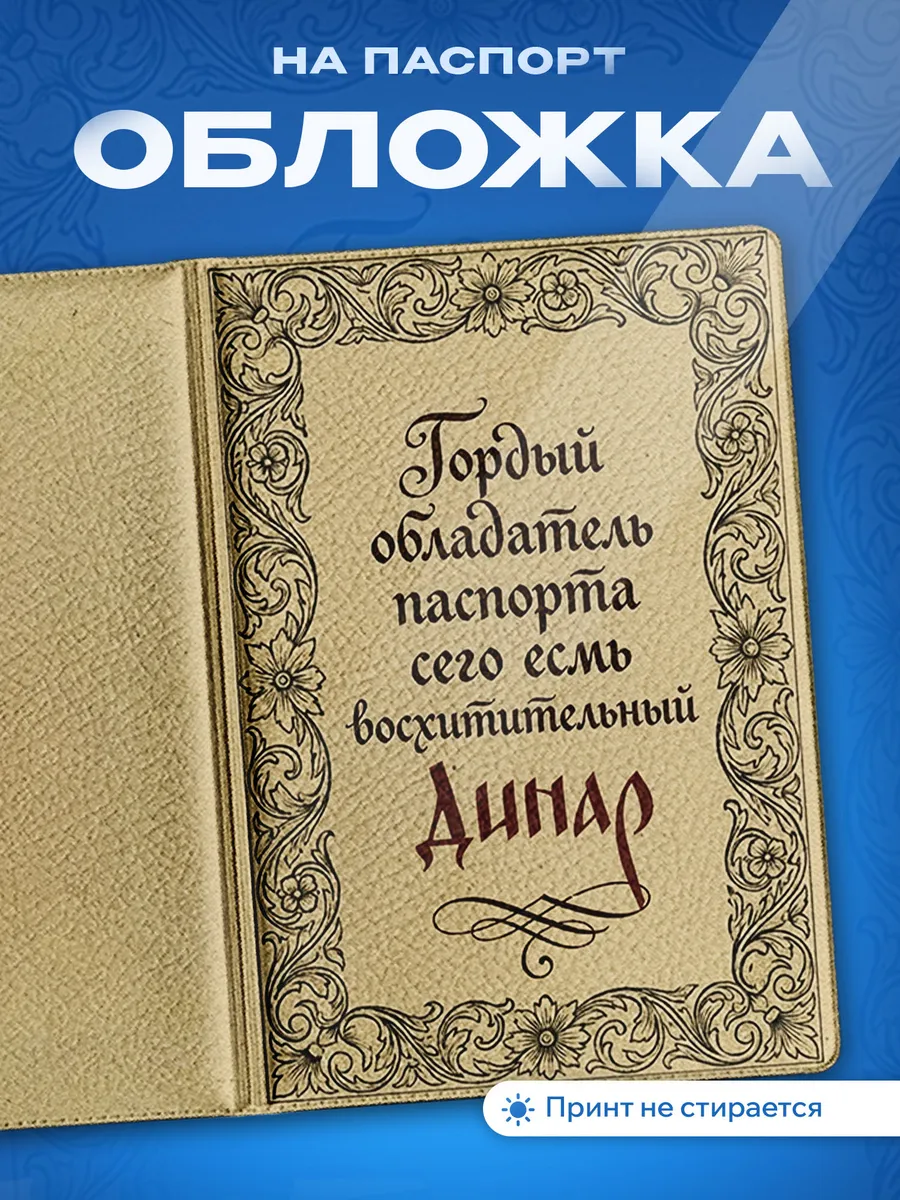 Изображение товара 1 из 5