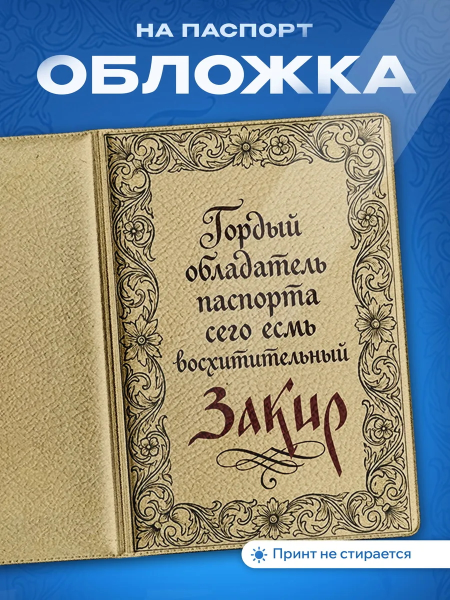 Изображение товара 1 из 5