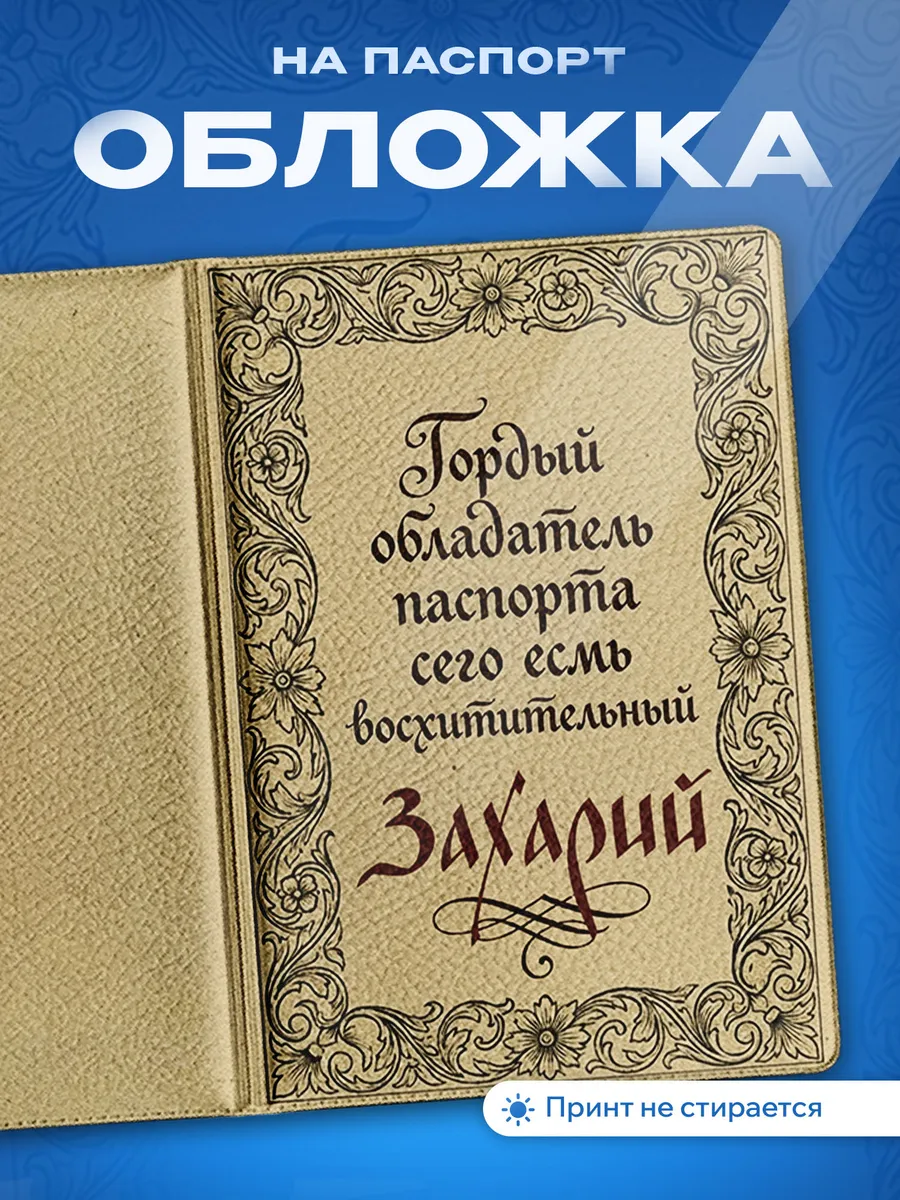 Изображение товара 1 из 5